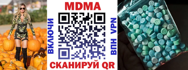 МДМА VHQ  OMG сайт  площадка состав  Лянтор 