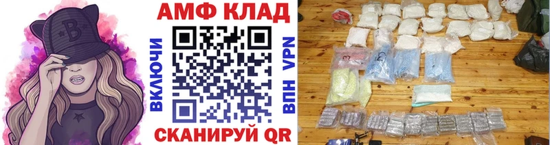 Первитин Methamphetamine Лянтор