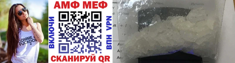 Метамфетамин Methamphetamine  Лянтор 