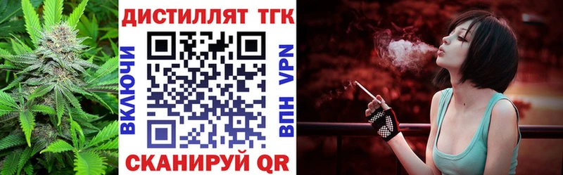 где продают наркотики  Лянтор  Дистиллят ТГК вейп 