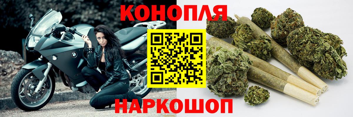 Бошки марихуана сатива Лянтор