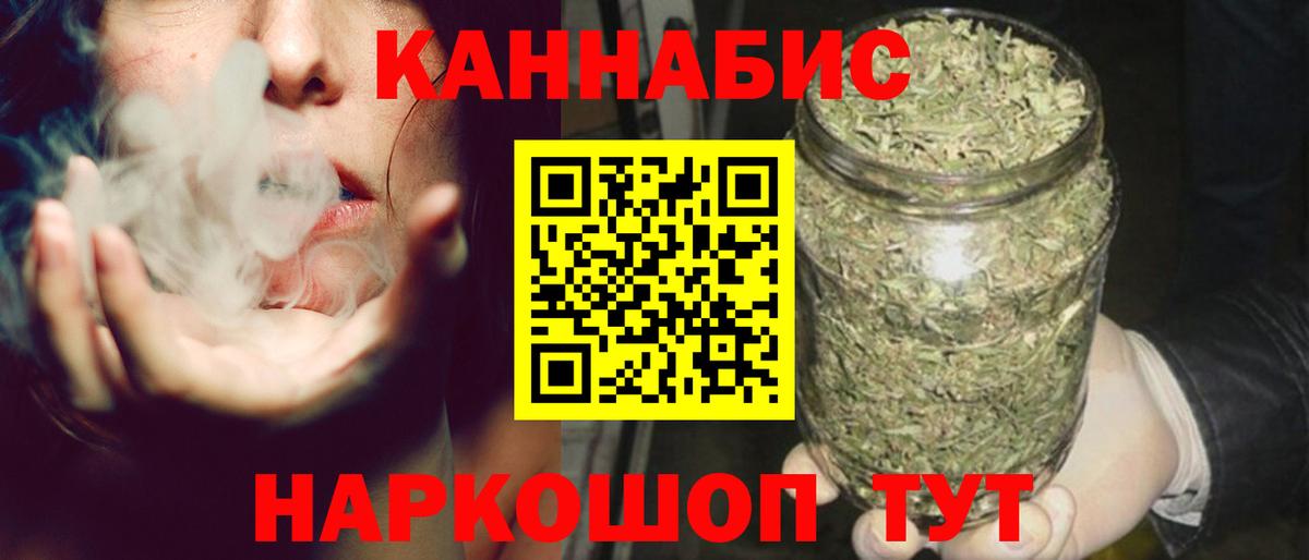 Бошки марихуана VHQ  Марихуана сатива  Лянтор  Вход с VPN  Шишки марихуана THC 21%  Канабис план 